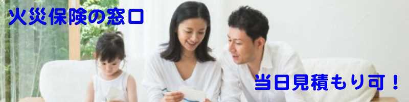 ��Ԉ����΍Еی����ȒP�ɒT���Ȃ�y�΍Еی��̑����z���T�C�g